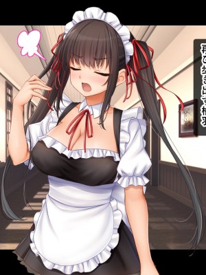[スタジオ山ロマン (cccpo)] トリプルま●こに挿れ放題!次はメイドで4Pハーレム!～文化祭で巨乳メイドの彼女たちとご奉仕エッチ!～_187