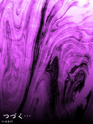 [水無月三日] 万引きママと店長の息子2_44