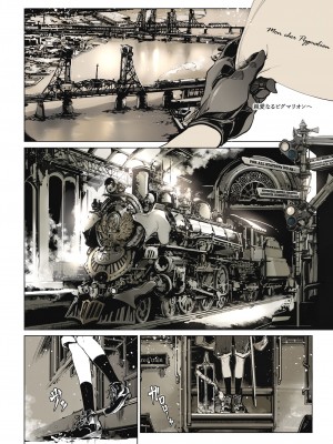 [70年式悠久機関 (おはぎさん)] NECROPHILIS Omnibus [DL版]_008