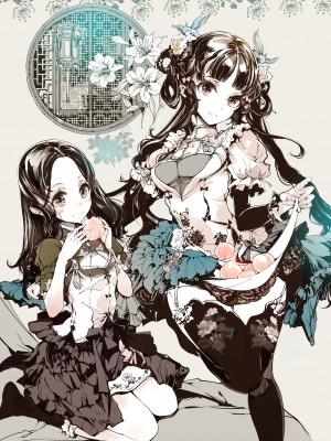 [70年式悠久機関 (おはぎさん)] NECROPHILIS Omnibus [DL版]_138