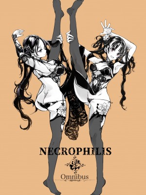 [70年式悠久機関 (おはぎさん)] NECROPHILIS Omnibus [DL版]_003