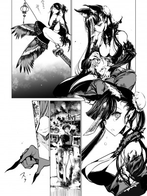 [70年式悠久機関 (おはぎさん)] NECROPHILIS Omnibus [DL版]_136