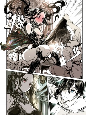 [70年式悠久機関 (おはぎさん)] NECROPHILIS Omnibus [DL版]_014