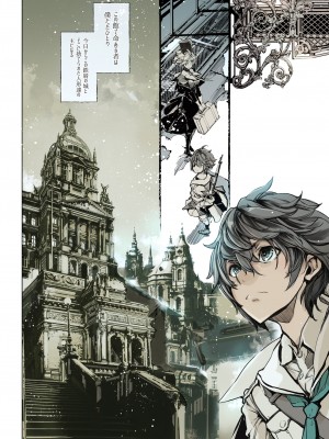 [70年式悠久機関 (おはぎさん)] NECROPHILIS Omnibus [DL版]_010