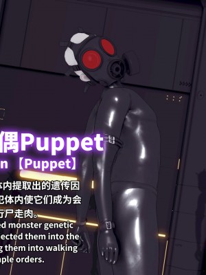 [Projekt-星月(Brother3)] 色色侵袭#1 [Chinese,English]_132