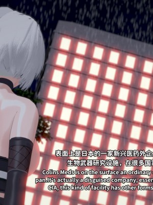 [Projekt-星月(Brother3)] 色色侵袭#1 [Chinese,English]_130