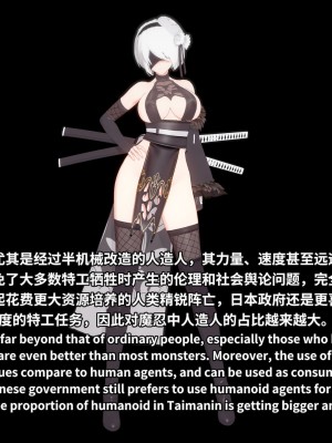 [Projekt-星月(Brother3)] 色色侵袭#1 [Chinese,English]_128