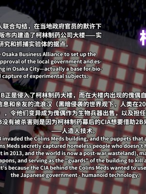 [Projekt-星月(Brother3)] 色色侵袭#1 [Chinese,English]_131