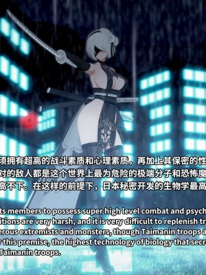 [Projekt-星月(Brother3)] 色色侵袭#1 [Chinese,English]_127