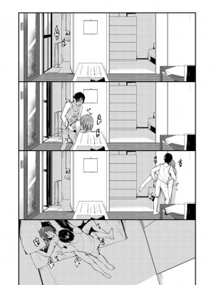 [白鷺六羽] 膣内レンアイ至上主義 [DL版]_128