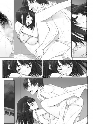 [彩～IRODORI～ (SOYOSOYO)] ネトラレノトリコマミレ［-シリーズフルコンプリート版-]_167