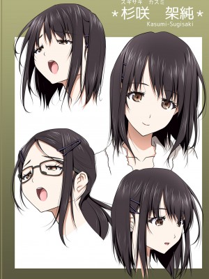 [彩～IRODORI～ (SOYOSOYO)] ネトラレノトリコマミレ［-シリーズフルコンプリート版-]_314