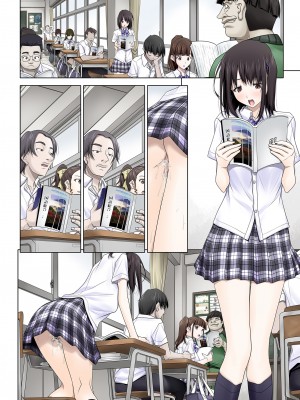 [彩～IRODORI～ (SOYOSOYO)] ネトラレノトリコマミレ［-シリーズフルコンプリート版-]_326