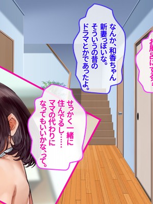[クレドソフィア] 中出しハメ頃になった巨乳JK娘とワンルーム同棲性活_100_CG04_MM_042