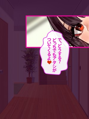 [クレドソフィア] 中出しハメ頃になった巨乳JK娘とワンルーム同棲性活_101_CG04_MM_043