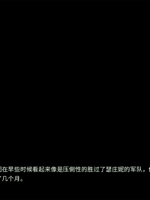 [firolian] Ashe Story (LOL)_ashe_pt001_CHN_001