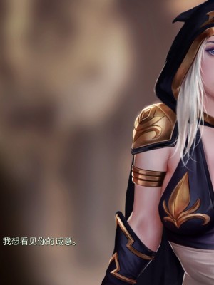 [firolian] Ashe Story (LOL)_ashe_pt001_CHN_045
