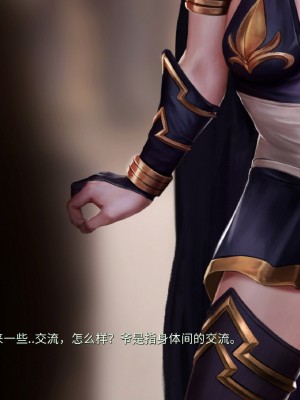[firolian] Ashe Story (LOL)_ashe_pt001_CHN_049