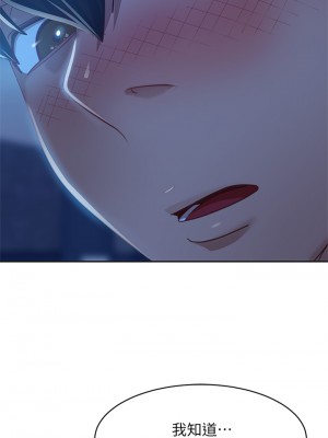 不良女房客 57-58話_58_01