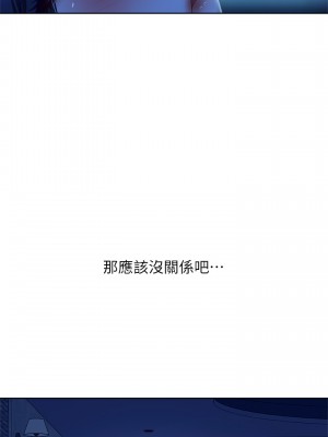 不良女房客 57-58話_58_09