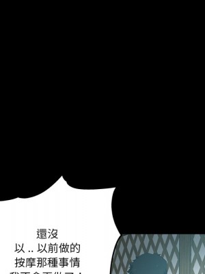 危險純友誼 21-22話_22_39