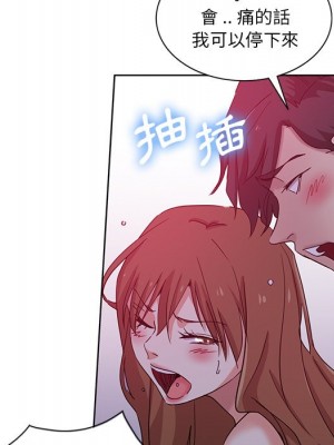 危險純友誼 21-22話_22_65
