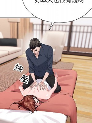 神之手 19-20話_20_030