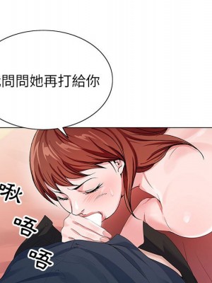 神之手 19-20話_20_055