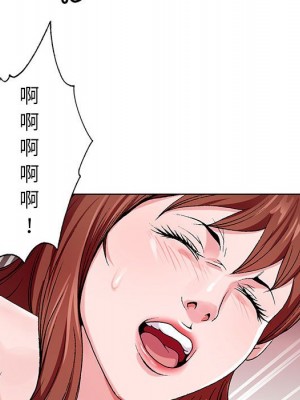 神之手 19-20話_20_065