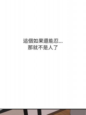 不務正業 18-19話_18_156