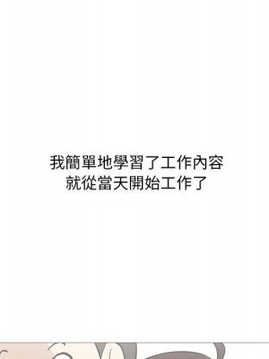 情事物語 Classic 11-12話_11_26