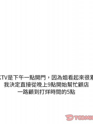 情事物語 Classic 11-12話_11_28