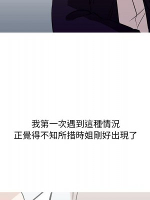 情事物語 Classic 11-12話_11_34