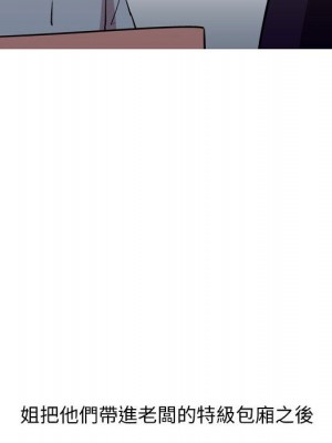 情事物語 Classic 11-12話_11_40