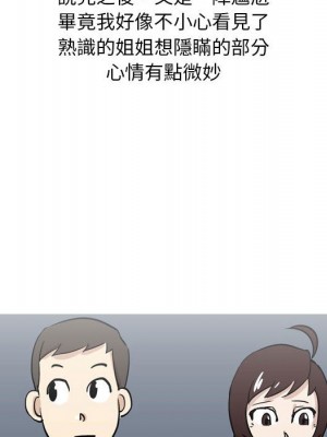 情事物語 Classic 11-12話_11_51