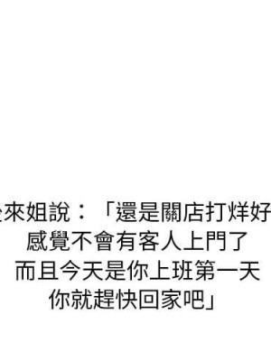 情事物語 Classic 11-12話_12_03