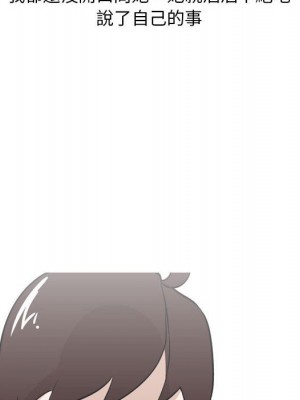 情事物語 Classic 11-12話_12_12