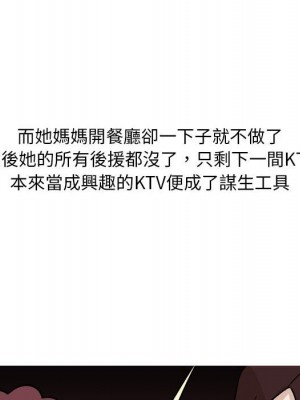 情事物語 Classic 11-12話_12_16