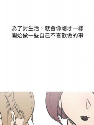 情事物語 Classic 11-12話_12_18