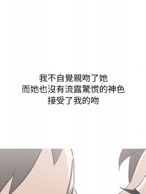 情事物語 Classic 11-12話_12_26