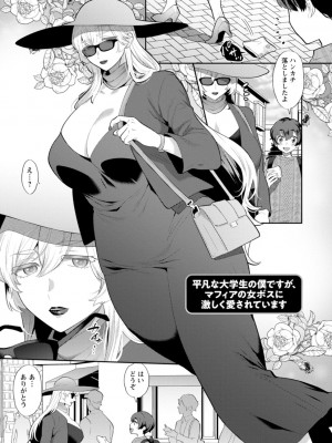 [十はやみ]&nbsp;&nbsp;淫慾マンション〜タンタシオンの隣人Season2〜&nbsp;&nbsp;[DL版]_169