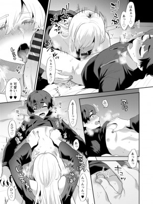 [十はやみ]&nbsp;&nbsp;淫慾マンション〜タンタシオンの隣人Season2〜&nbsp;&nbsp;[DL版]_179