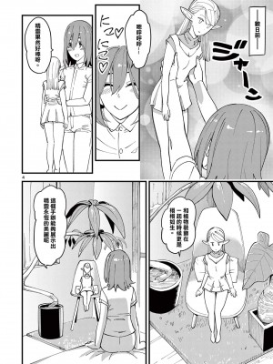 [clover] ElfgaJoousama!  - 精靈是女王大人！ Vol.1 [沒有漢化]_009