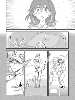 [clover] ElfgaJoousama!  - 精靈是女王大人！ Vol.1 [沒有漢化]_013