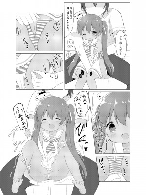 [White Lolita (ちゃつね)] LI ‐リベッチオ‐ (艦隊これくしょん -艦これ-) [DL版]_10