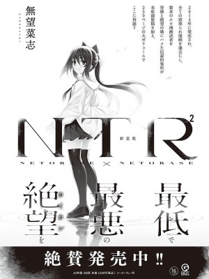 コミック エグゼ 37 [DL版]_472