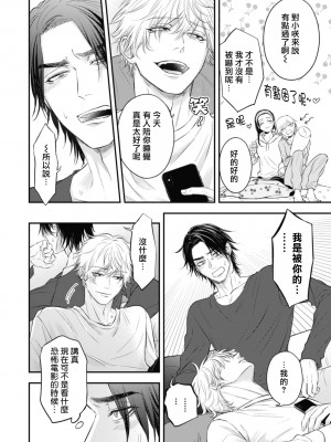 [百合アズル] ポップワンズチェリー Vol. 1-6 + 番外 [冒险者公会] [DL版] [完结]_241