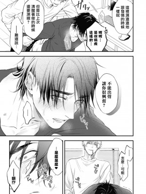 [百合アズル] ポップワンズチェリー Vol. 1-6 + 番外 [冒险者公会] [DL版] [完结]_252