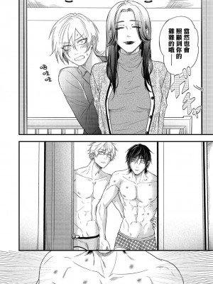 [百合アズル] ポップワンズチェリー Vol. 1-6 + 番外 [冒险者公会] [DL版] [完结]_214