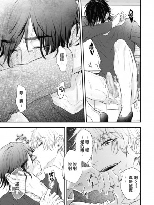 [百合アズル] ポップワンズチェリー Vol. 1-6 + 番外 [冒险者公会] [DL版] [完结]_256